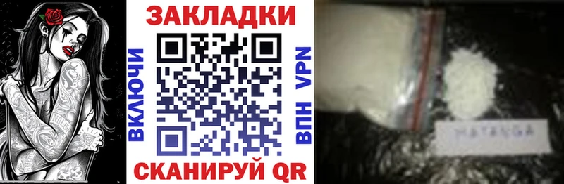 Магазин наркотиков Балаково ГАШ АМФ Кокаин Меф мяу мяу Марихуана A-PVP