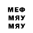 Первитин мет Pavlo Litnyk
