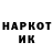 КЕТАМИН VHQ MandAriNOvUi FraSh