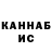 МЕТАДОН кристалл El Ran