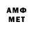 Метадон кристалл Avgusto DoIIaron