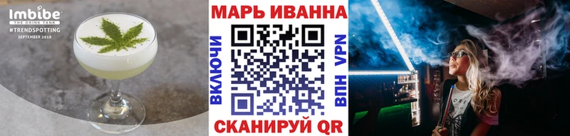 Еда ТГК конопля  Балаково 