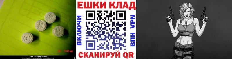 hydra ONION  Балаково  Экстази VHQ 
