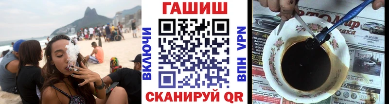 ГАШ хэш  Балаково 