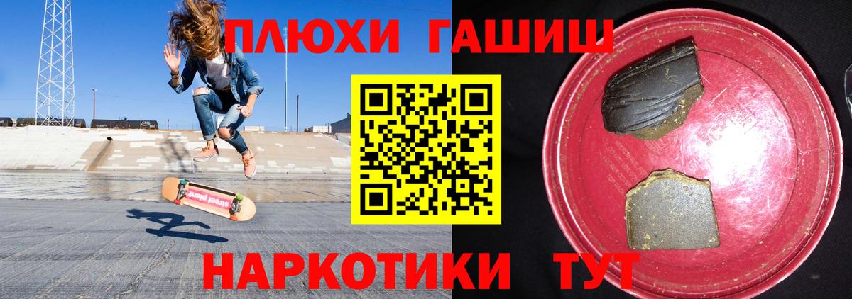  COCAIN Балаково
