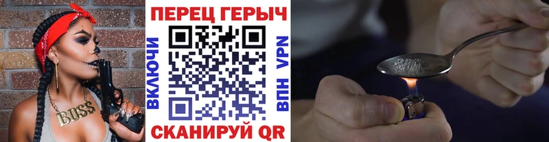 ГЕРОИН белый Балаково