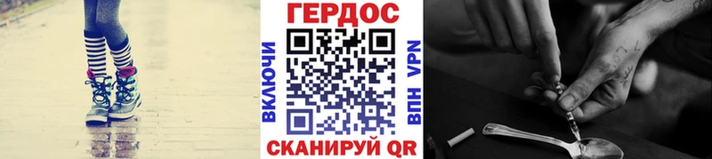 ГЕРОИН Афган наркотики Балаково