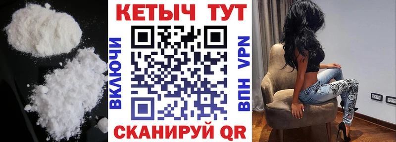 Кетамин ketamine  маркетплейс формула  Балаково  mega как зайти 