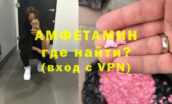 2c-b Вяземский