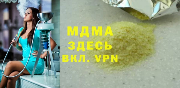 PSILOCYBIN Вязьма