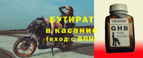ешки Горнозаводск