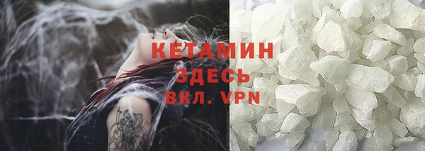 2c-b Вяземский