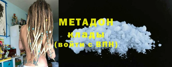 2c-b Вяземский