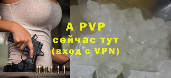 2c-b Вяземский