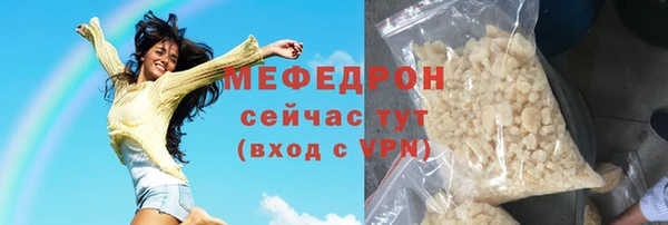 PSILOCYBIN Вязьма