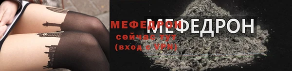 ешки Горнозаводск