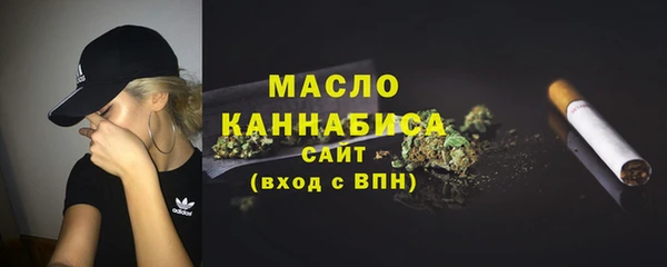 2c-b Вяземский