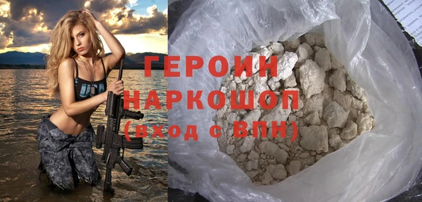 ешки Горнозаводск