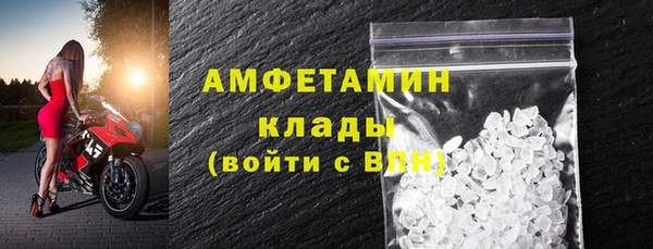 ешки Горнозаводск
