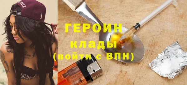 2c-b Вяземский