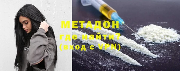 2c-b Вяземский