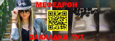 СК Балахна