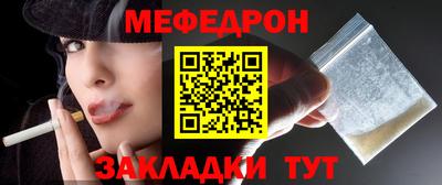 сатива Балашиха