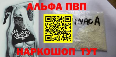 сатива Балашиха