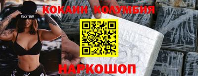 СК Балахна
