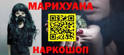 сатива Балашиха