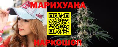 сатива Балашиха