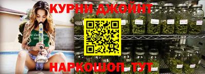 марихуана Балаково