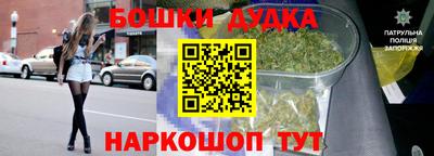 сатива Балашиха