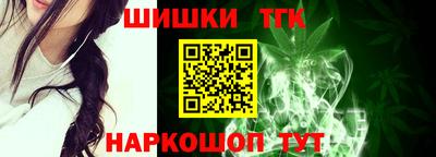 сатива Балашиха