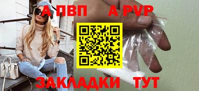 сатива Балашиха