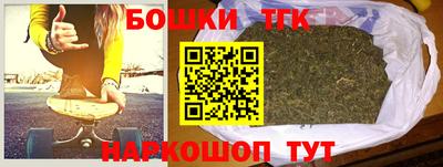 марихуана Балаково