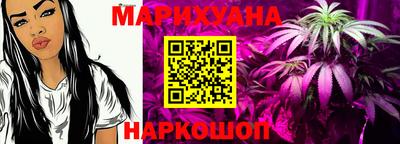 марихуана Балаково