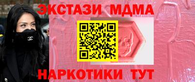 сатива Балашиха