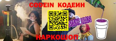 марихуана Балаково