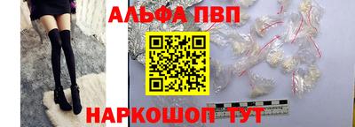 сатива Балашиха