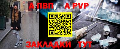 СК Балахна