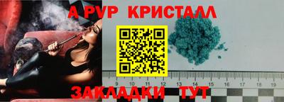 СК Балахна