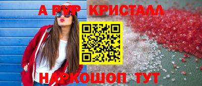 сатива Балашиха