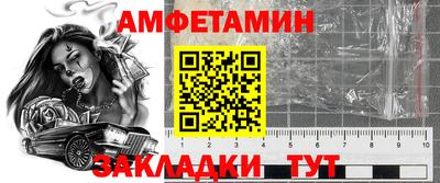 СК Балахна