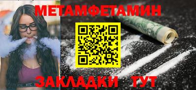 марихуана Балаково