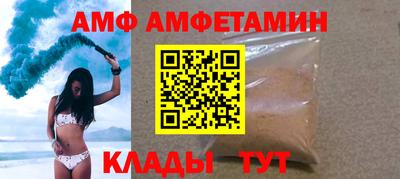 сатива Балашиха