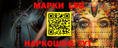 марихуана Балаково