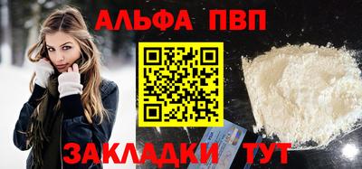 марихуана Балаково