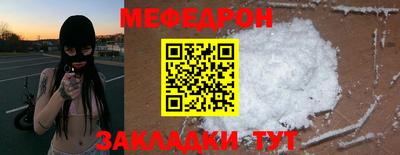 СК Балахна