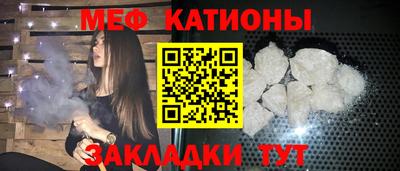 сатива Балашиха